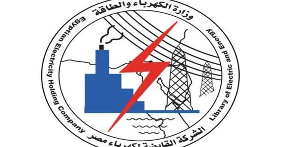 Egyptian Electricity Holding Company