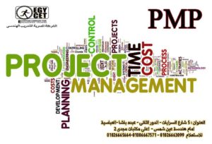 PMP Course 6th Edition @ EGYCET CAIRO